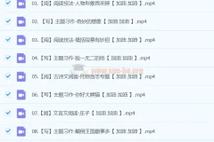 2024春下三年级语文A+班（于戈子琦）