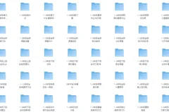 168部漫画合集：金庸武侠漫画与《灌篮高手》全彩珍藏版等佳作汇聚