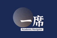 一席《听君一席话系列演讲课》