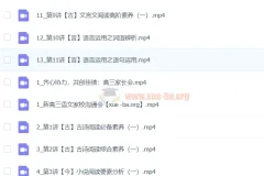 2024暑假高考语文一轮复习系统1期课程