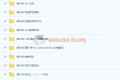 初三数学秋季培训班 – 伏星宇