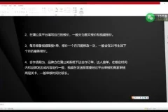 小红书IP变现18课：涵盖从定位到接广告全流程