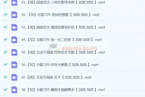 2024春下三年级语文A+班（于戈子琦）