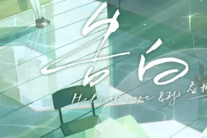 有声小说《告白》多人剧 216 集全