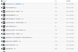 零基础游泳速成课：3小时掌握自由泳、仰泳、蛙泳、蝶泳全套技巧