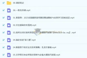 2026高三高考语文国家玮一轮暑假班（一阶段）