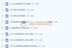 2024高三高考语文陈焕文秋季班课程