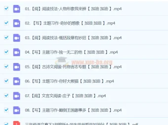 2024春下三年级语文A+班（于戈子琦）