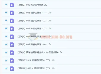 中央美院艺术高考美术速写与素描视频教程课程