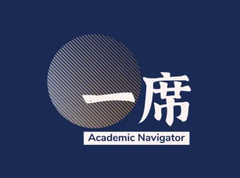 一席《听君一席话系列演讲课》