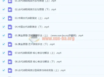 2024高三高考语文陈焕文秋季班课程