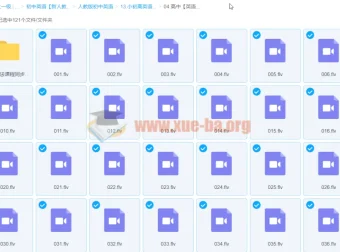高中英语中高级语法120课视频及PDF讲义