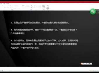 小红书IP变现18课：涵盖从定位到接广告全流程