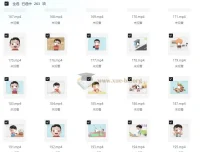 少儿智力启蒙动画《益智宝贝》262集