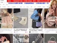 小红书淘宝开店运营全攻略：选品爆款笔记店铺引流实操课