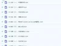 《爆笑中国历史》1 – 4季80集全完结