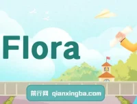 Flora实战课：一站式掌握AI创意，玩转角色设计、分镜脚本与视频生成