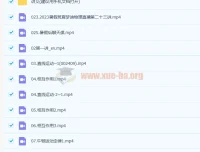 2023高考物理一轮复习联报（夏梦迪 暑假班+秋季班）