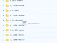 【2026初三春上】自然科学自主学习·SK（二期）-李海涛