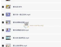 小学五年级英语秋季课程（毛倬蕤）