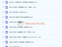 周钦初一英语暑期班12讲课程（含讲义）