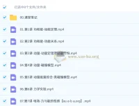 鲜朝阳2026届高三高考物理A+尖端秋季班