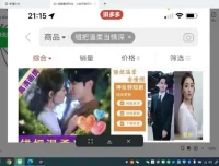 新手日赚200：短剧截流操作指南课程