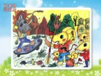 儿童创意美术100课：激发3 – 12岁儿童艺术潜能