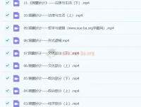 马宇轩2024高三高考政治考前押题班