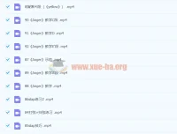 杨楚骁日式指弹与玩转吉他课程