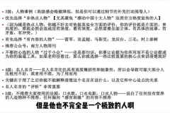小恒学长高考语文全套系统课：涵盖文言文、诗歌、现代文、作文四大板块