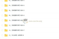 王丁玉初中初二数学秋上数理思维自主学习·SK（4期）