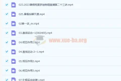 2023高考物理一轮复习联报：夏梦迪暑假班与秋季班