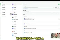 六叔AI指令实战课：从入门到精通
