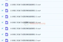 2024高考日语飞鸟三轮押题课