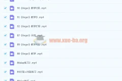 杨楚骁日式指弹与玩转吉他课程