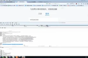 Scrapy实战：Python分布式爬虫与搜索引擎搭建课程