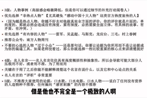 小恒学长高考语文全套系统课：涵盖文言文、诗歌、现代文、作文四大板块