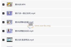 小学五年级英语秋季课程（毛倬蕤）