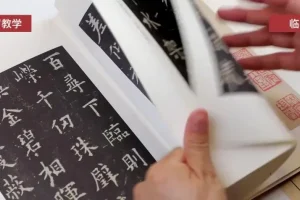 程一墨软笔书法系统课：148节周周练，从入门到精通