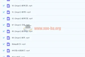 杨楚骁日式指弹与玩转吉他课程
