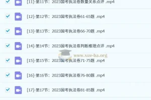 2025年顾斐公务员考试行测申论抢分营及疯狂刷题班