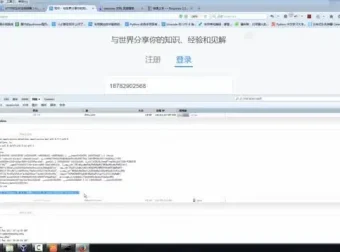 Scrapy实战：Python分布式爬虫与搜索引擎搭建课程