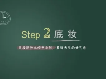 唐毅16节明星彩妆课：从底妆到风格塑造