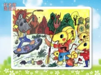 儿童创意美术100课：激发3 – 12岁儿童艺术潜能