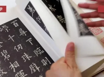 程一墨软笔书法系统课：148节周周练，从入门到精通