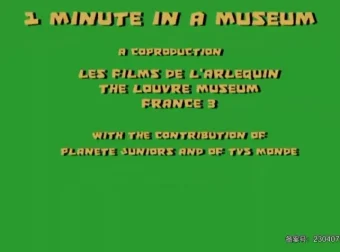 78集《一分钟博物馆》：全球珍稀文物大赏