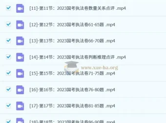 2025年顾斐公务员考试行测申论抢分营及疯狂刷题班