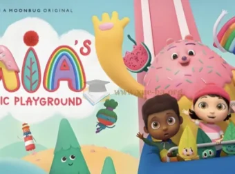 少儿英语启蒙动画《Mia的魔法游乐场Mia’s Magic Playground》