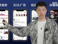 《30天成为抖音百万大V：营销与变现全攻略》